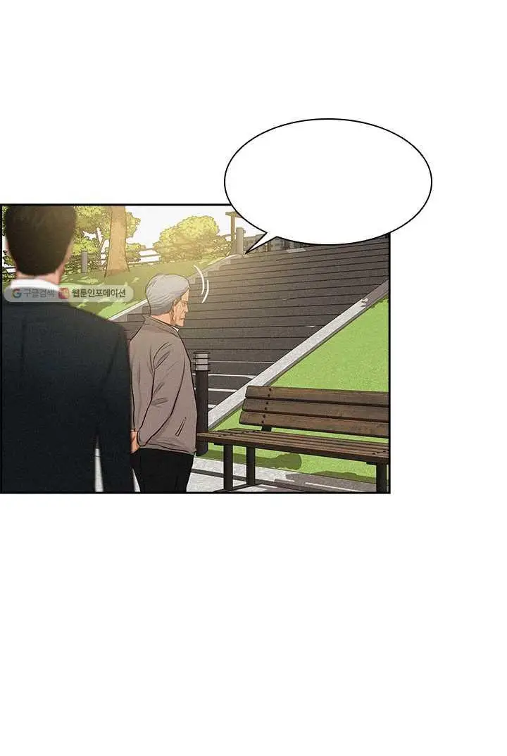 Read Lord of Money Es Manga Online
