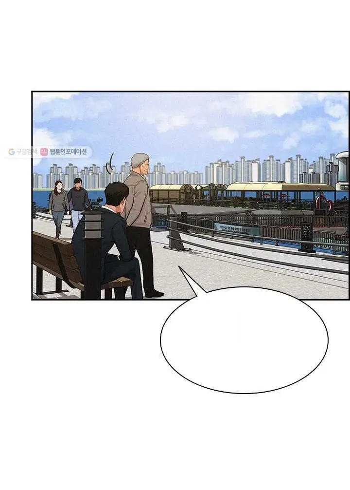 Read Lord of Money Es Manga Online