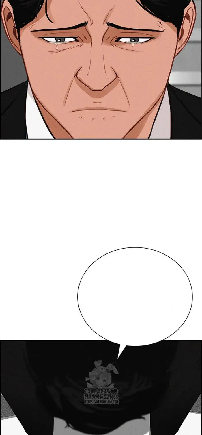 Read Lord of Money Es Manga Online