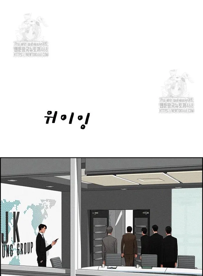 Read Lord of Money Es Manga Online