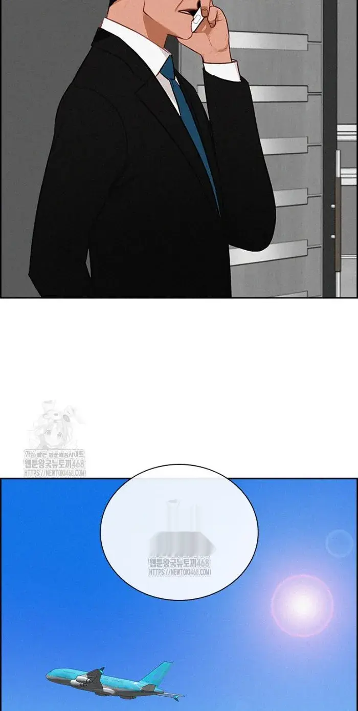 Read Lord of Money Es Manga Online