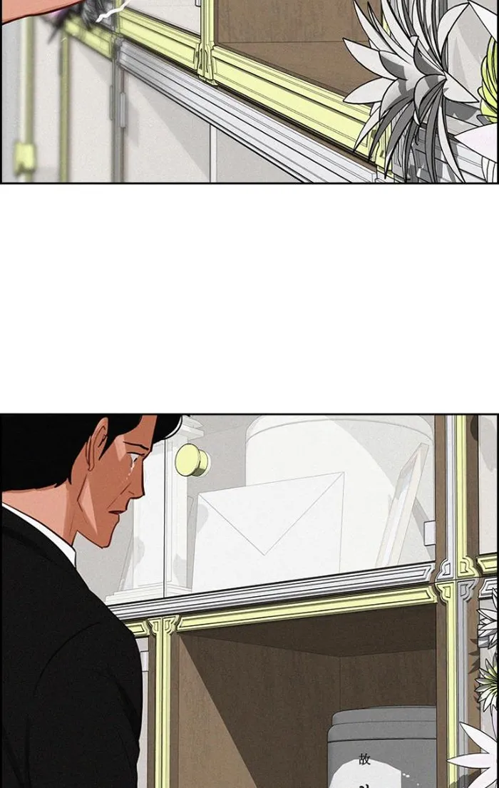 Read Lord of Money Es Manga Online