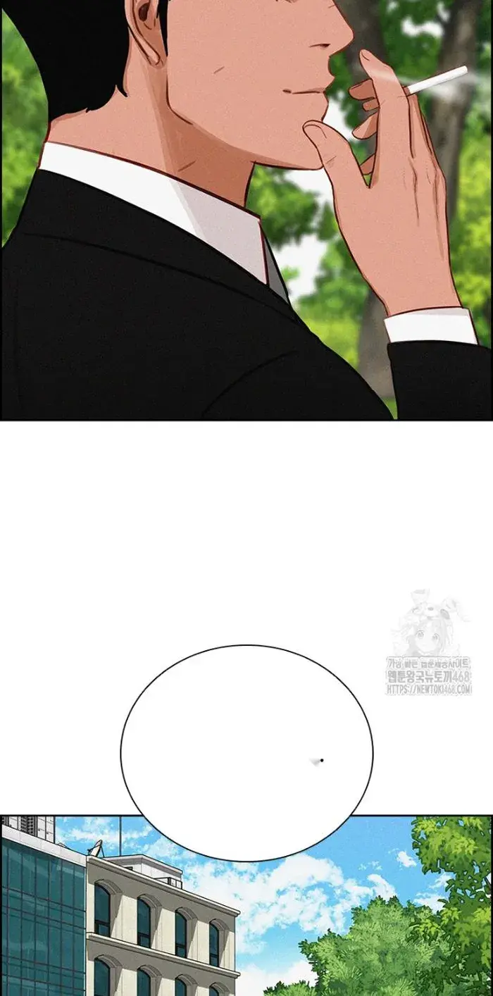 Read Lord of Money Es Manga Online