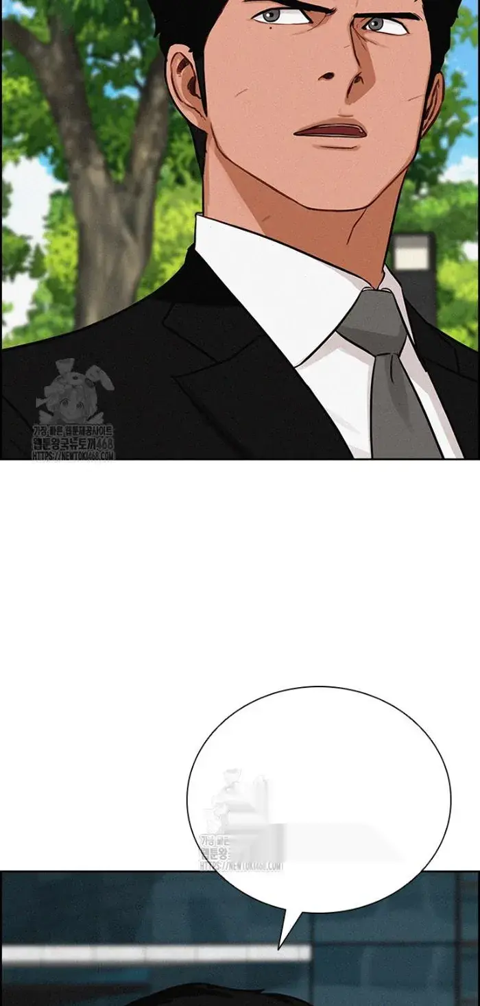 Read Lord of Money Es Manga Online