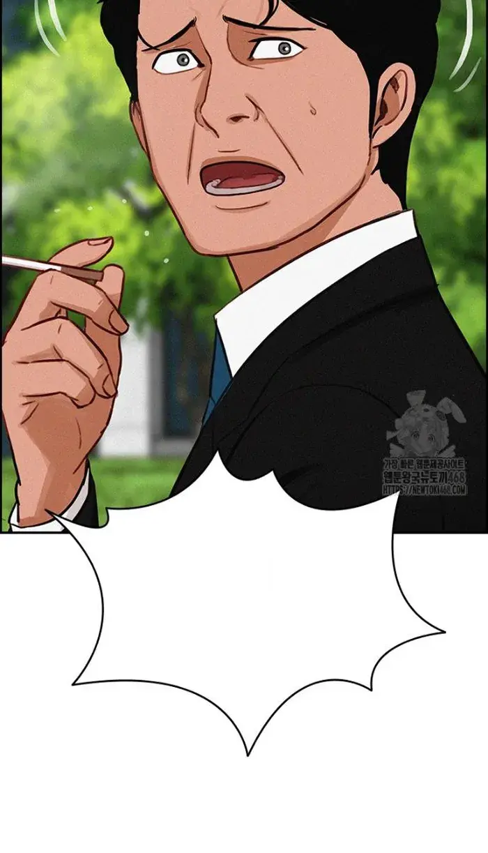 Read Lord of Money Es Manga Online