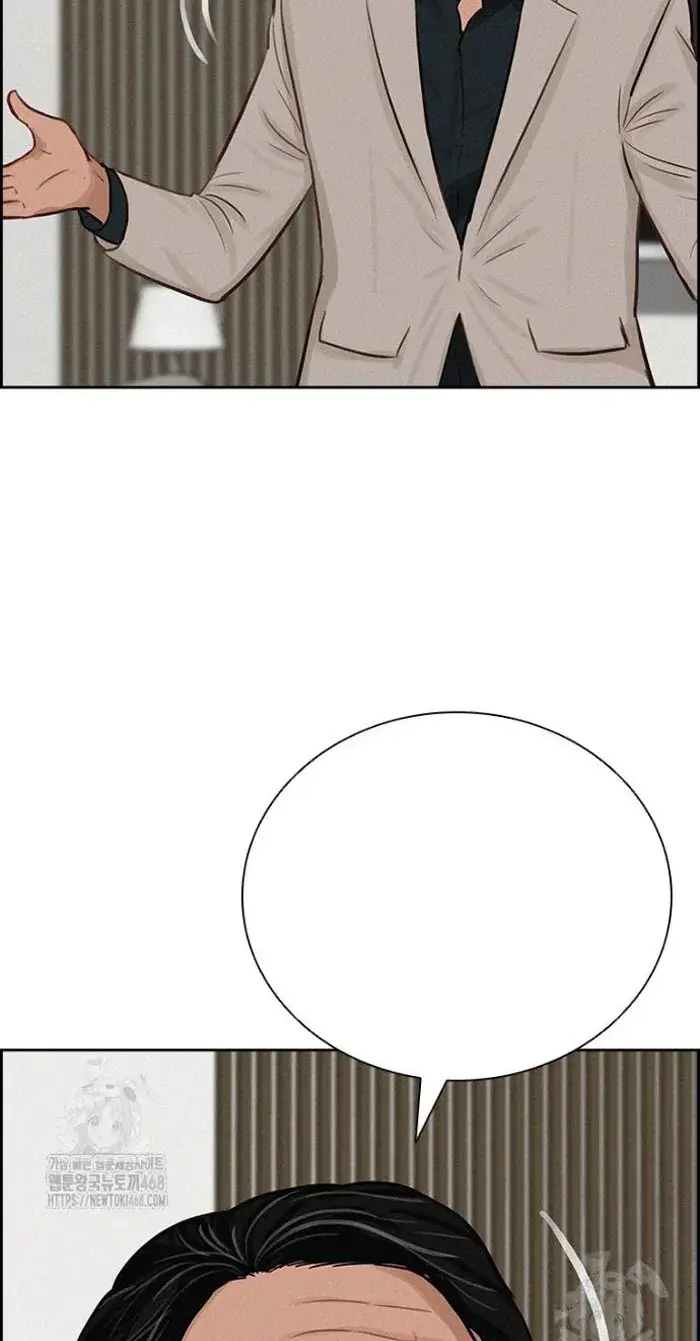 Read Lord of Money Es Manga Online