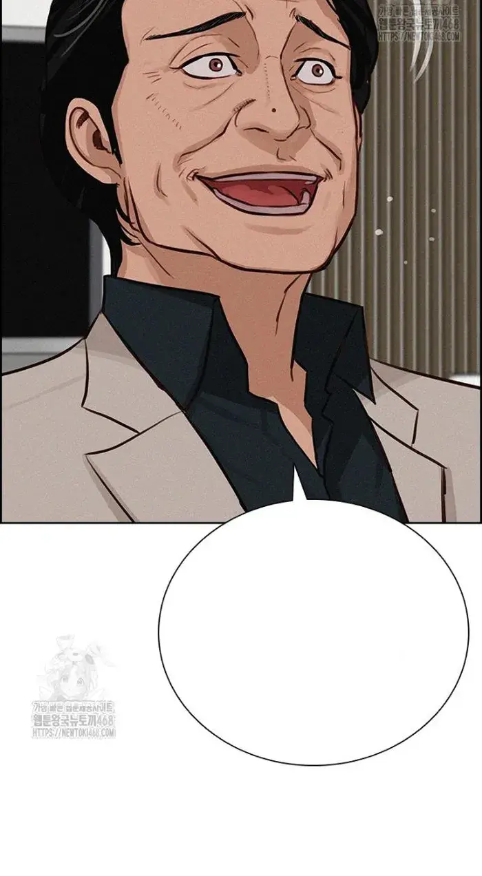 Read Lord of Money Es Manga Online