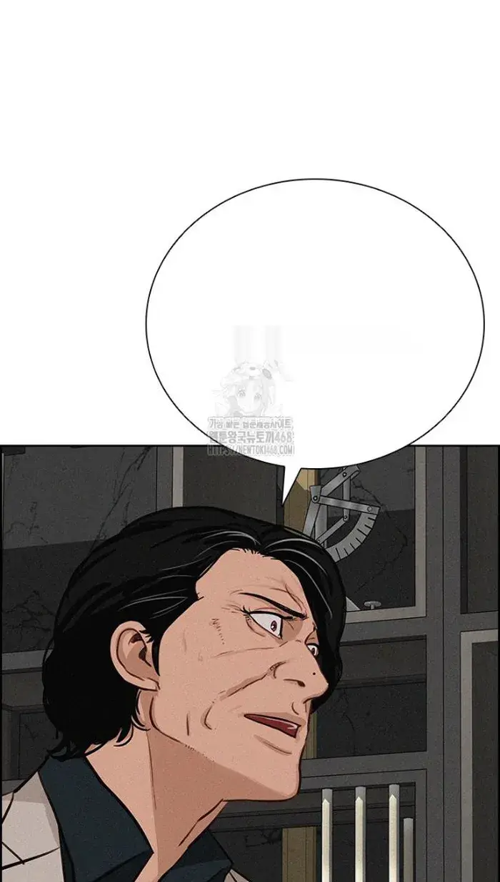 Read Lord of Money Es Manga Online