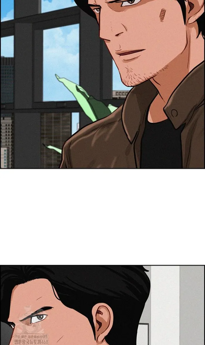 Read Lord of Money Es Manga Online