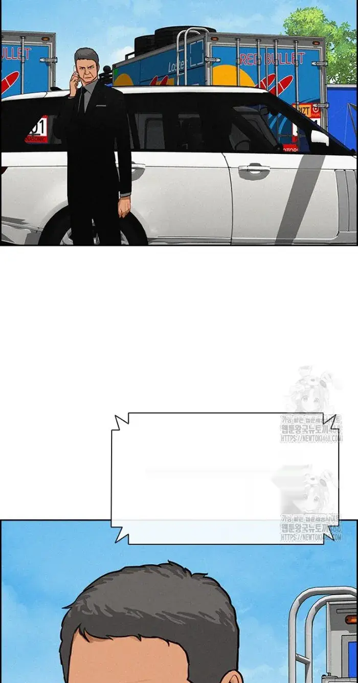 Read Lord of Money Es Manga Online