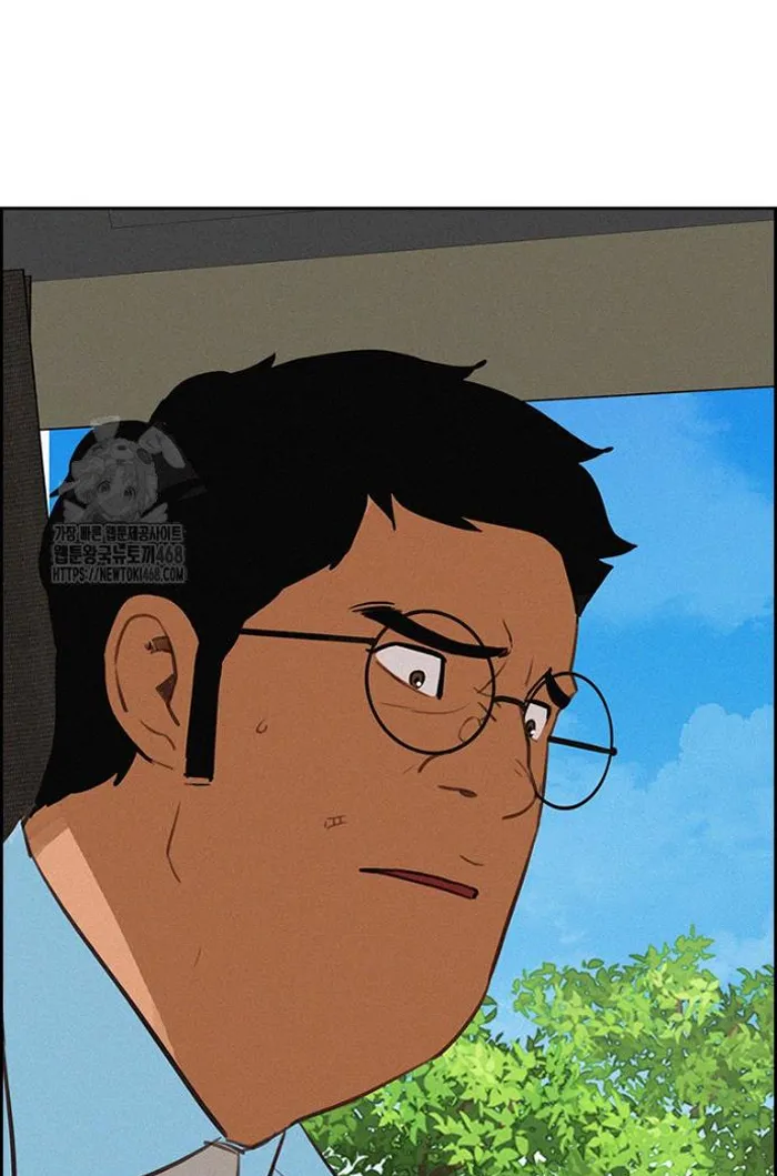 Read Lord of Money Es Manga Online