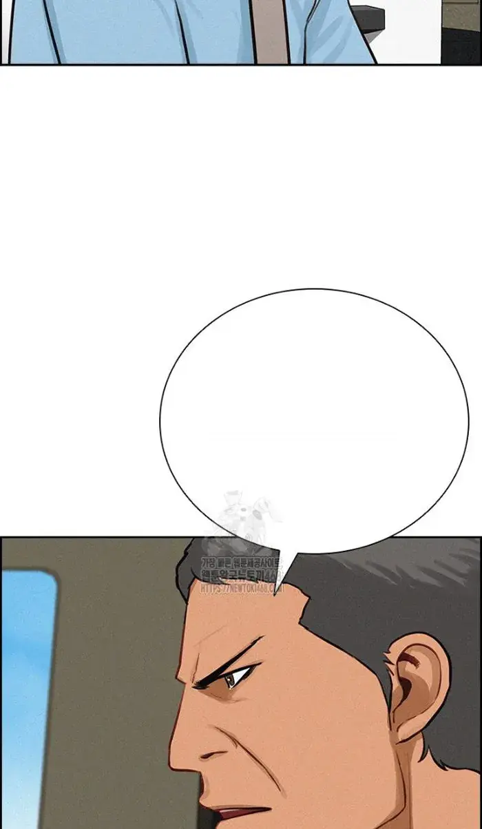 Read Lord of Money Es Manga Online