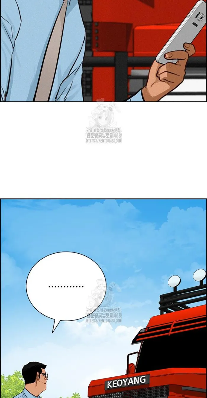 Read Lord of Money Es Manga Online