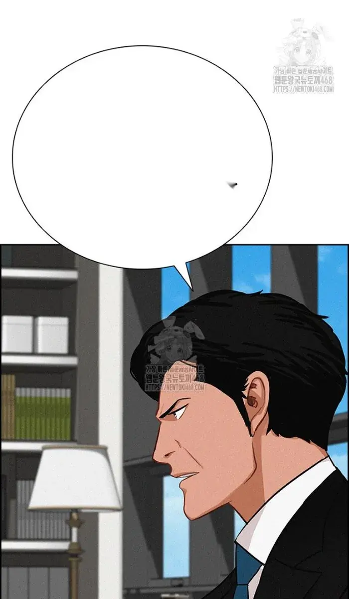 Read Lord of Money Es Manga Online