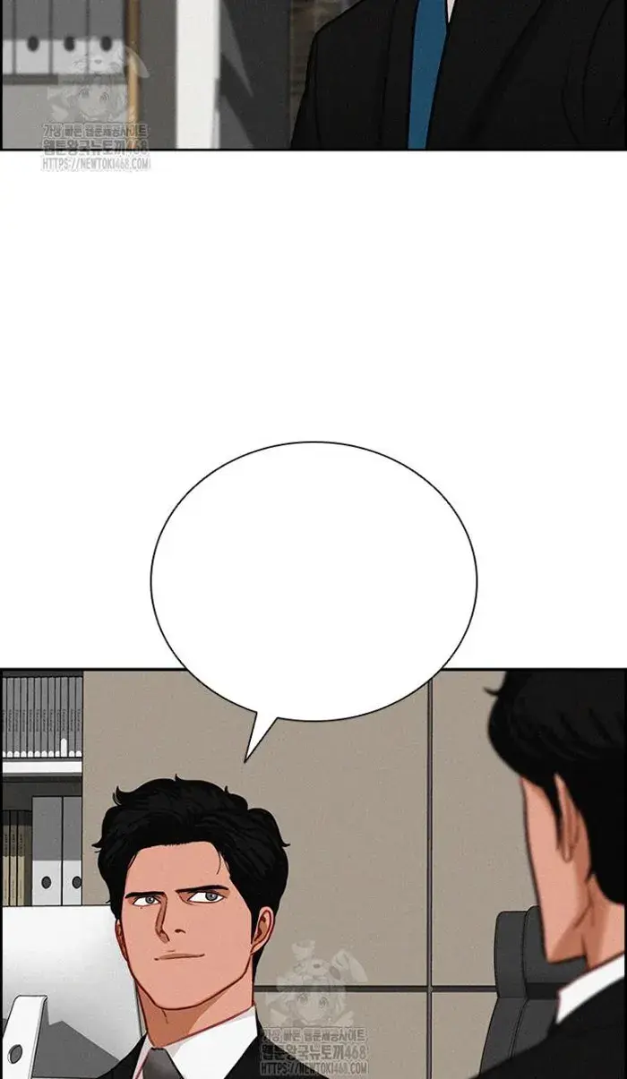 Read Lord of Money Es Manga Online