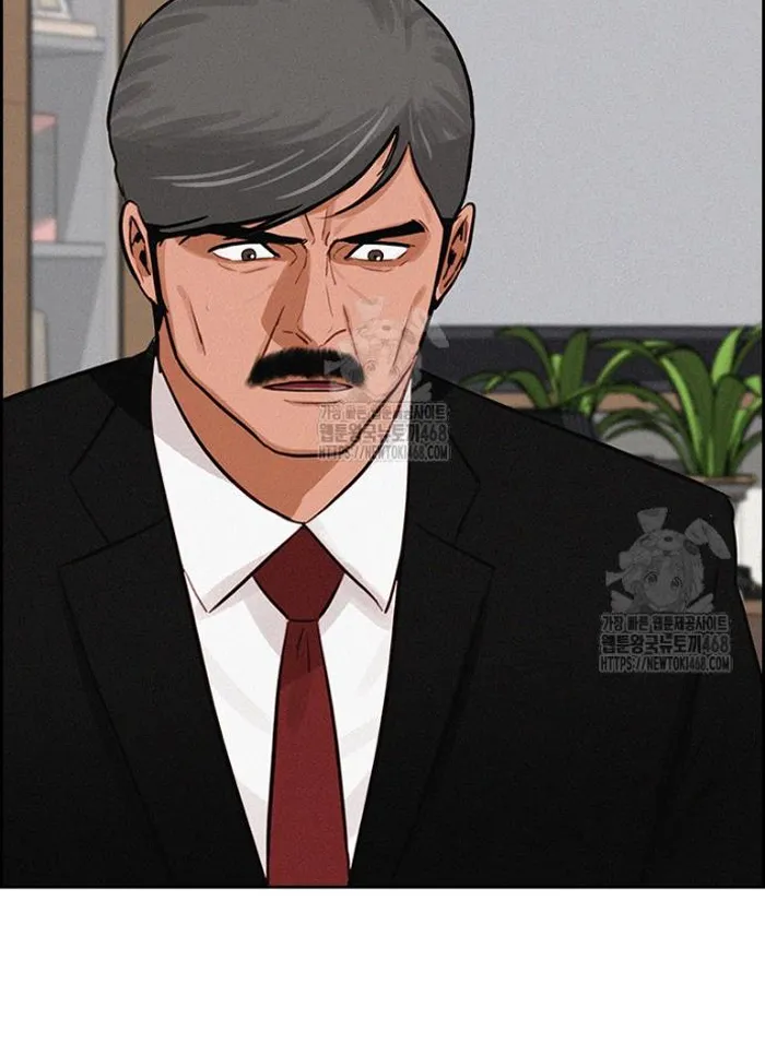 Read Lord of Money Es Manga Online