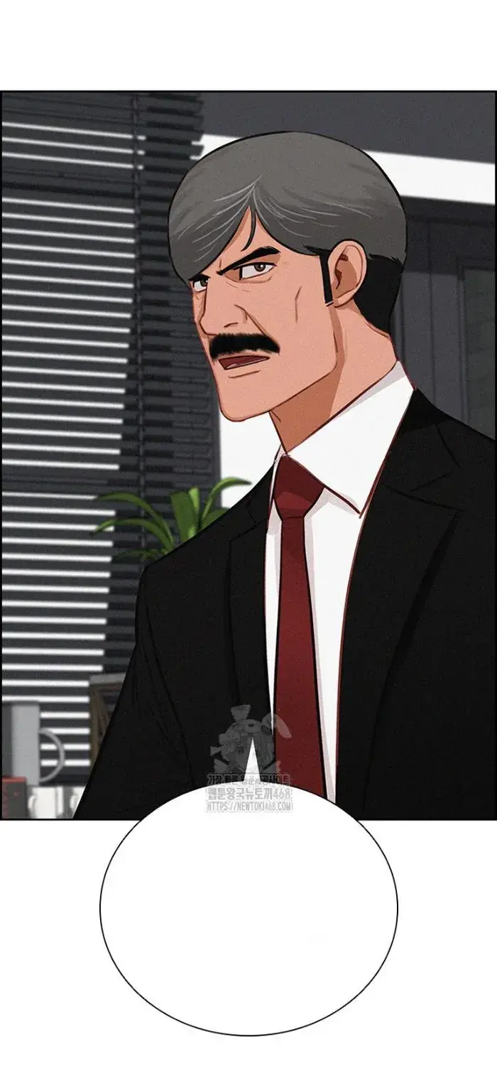 Read Lord of Money Es Manga Online