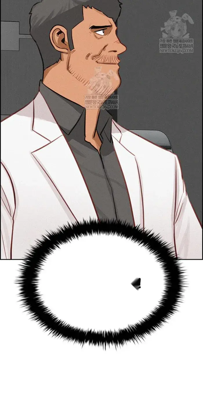 Read Lord of Money Es Manga Online