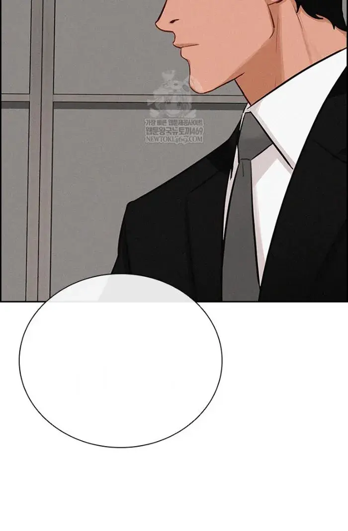 Read Lord of Money Es Manga Online