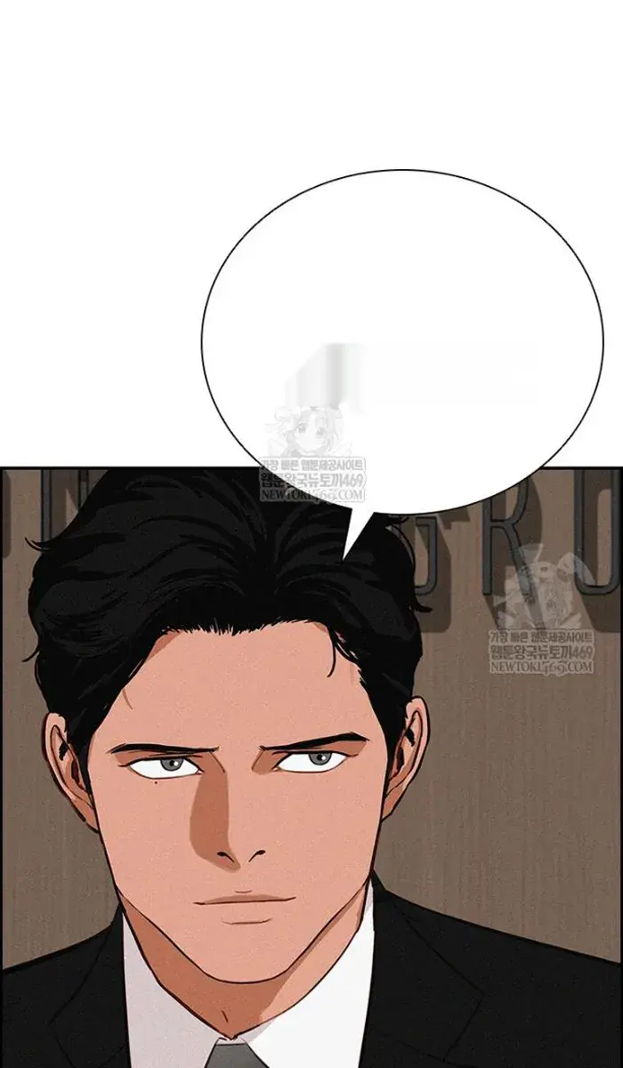 Read Lord of Money Es Manga Online
