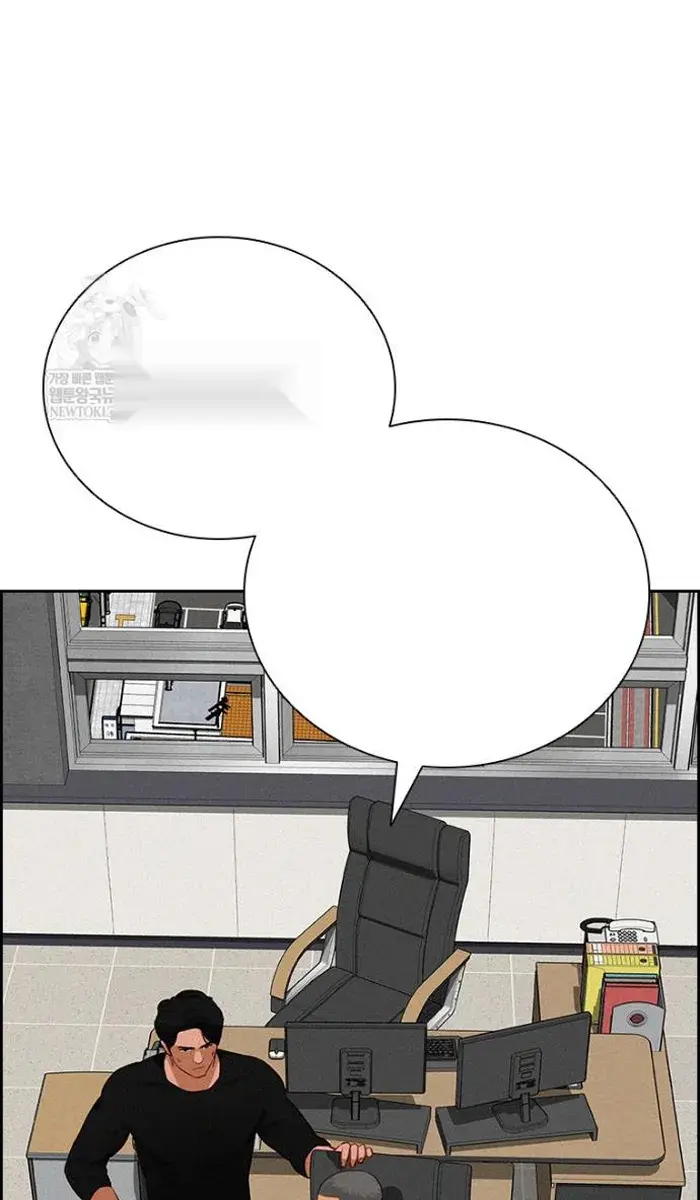 Read Lord of Money Es Manga Online
