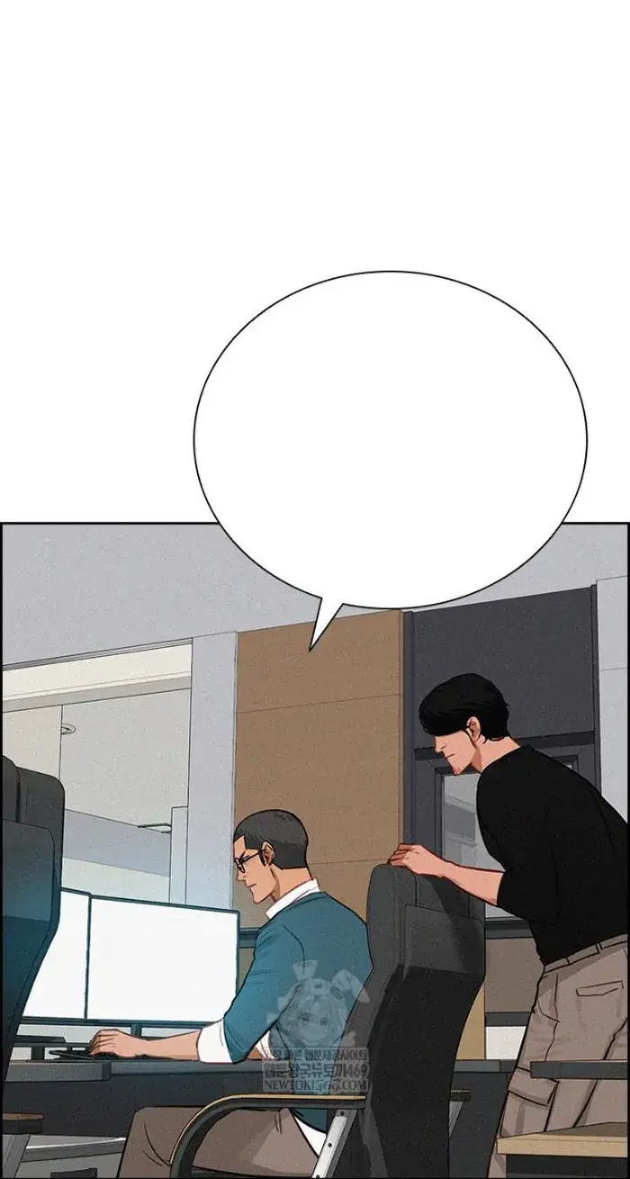 Read Lord of Money Es Manga Online