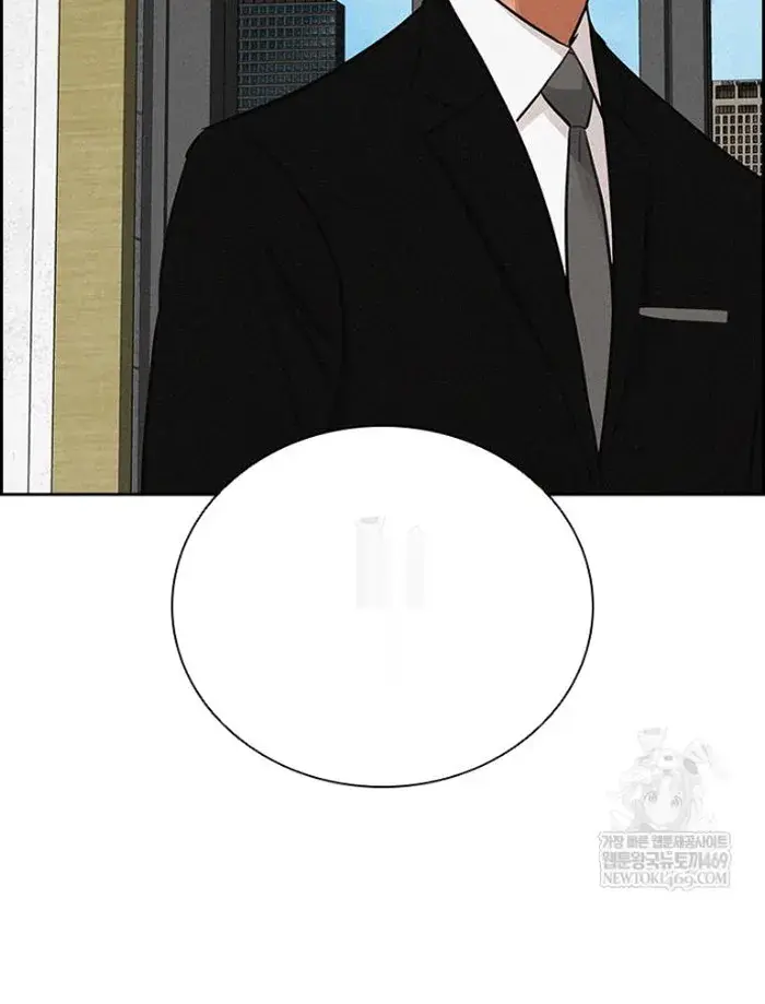 Read Lord of Money Es Manga Online