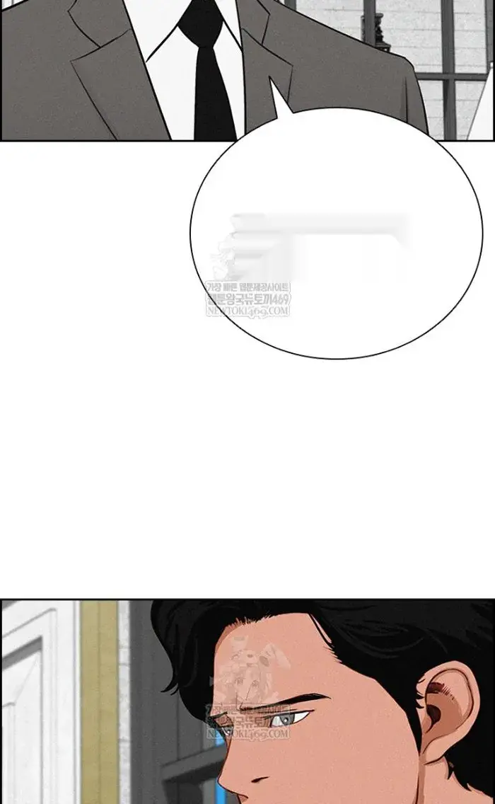 Read Lord of Money Es Manga Online