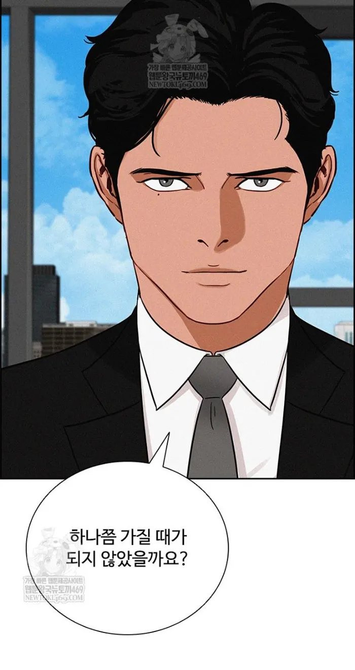 Read Lord of Money Es Manga Online