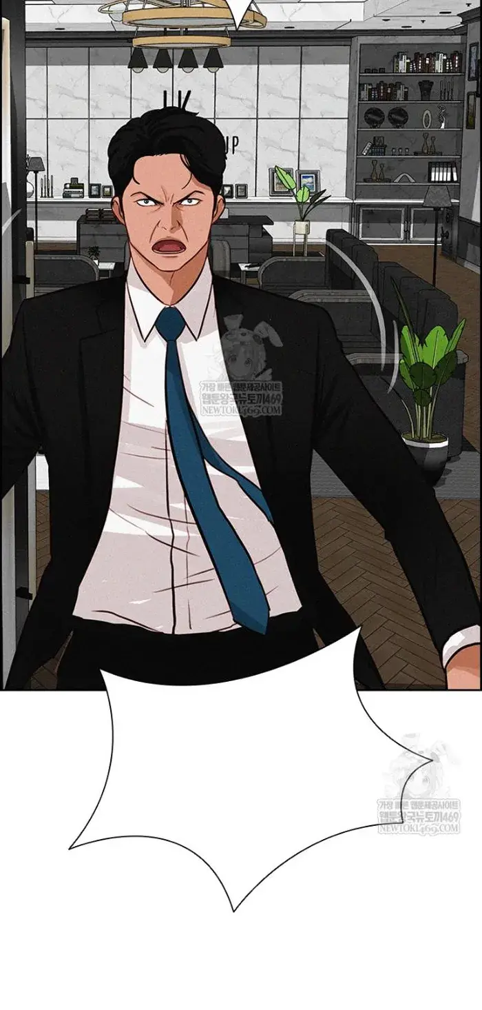 Read Lord of Money Es Manga Online
