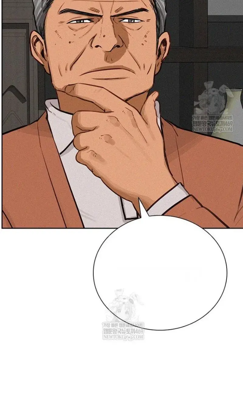Read Lord of Money Es Manga Online
