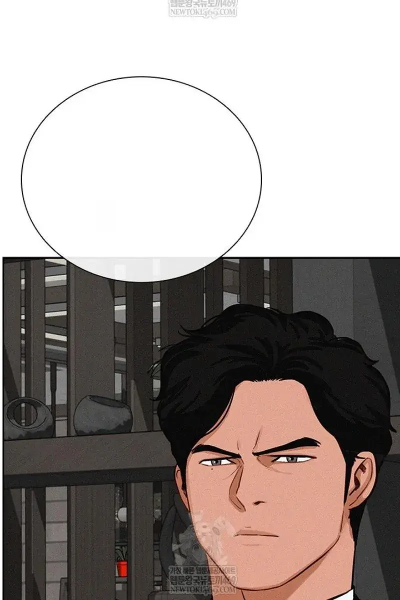 Read Lord of Money Es Manga Online