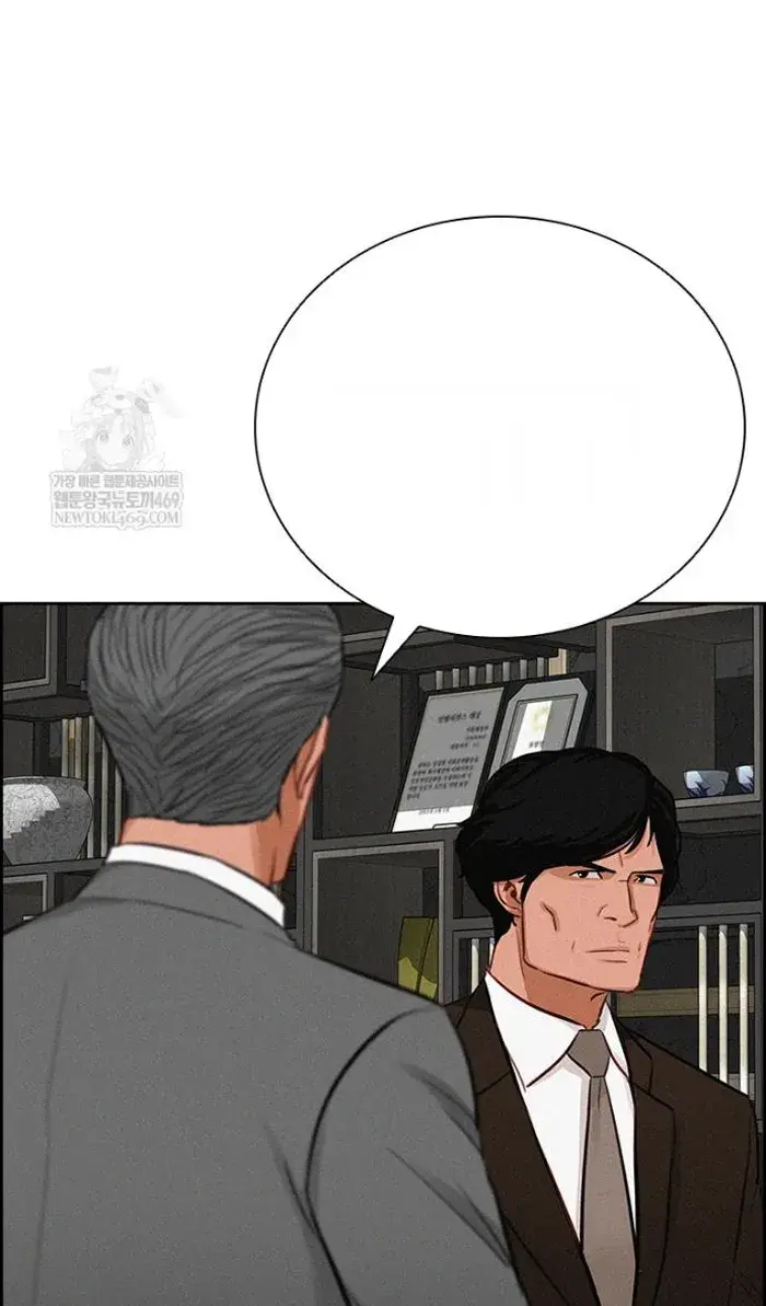 Read Lord of Money Es Manga Online