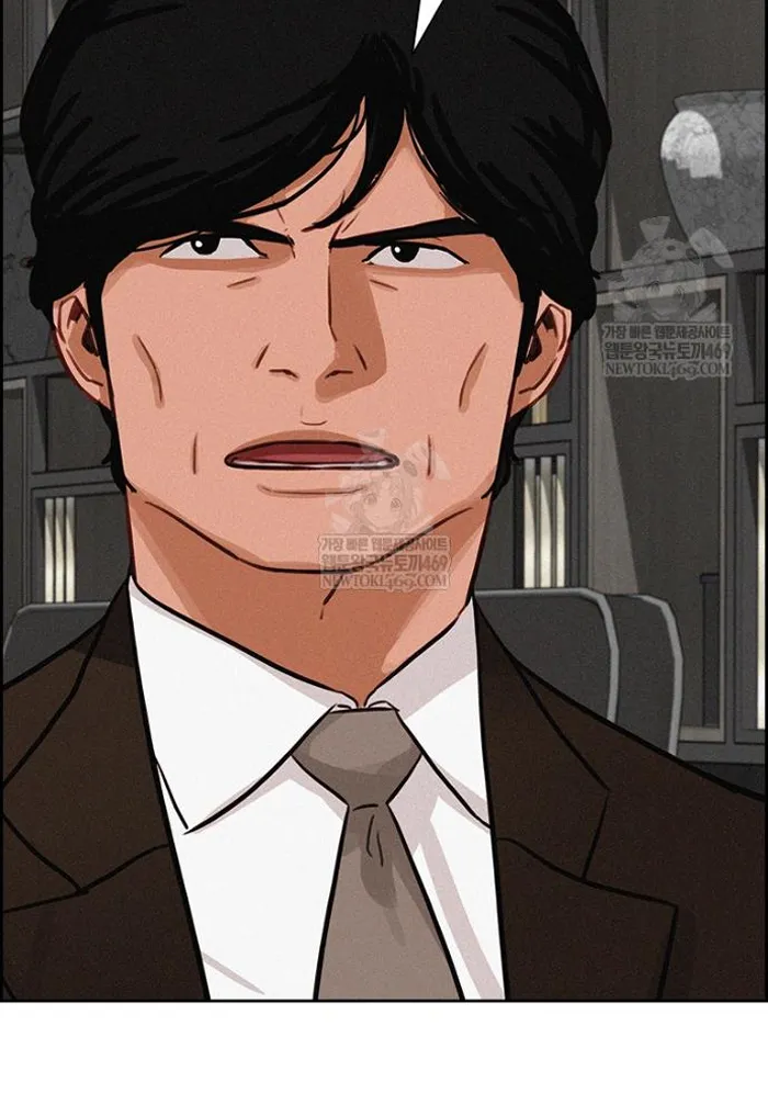 Read Lord of Money Es Manga Online