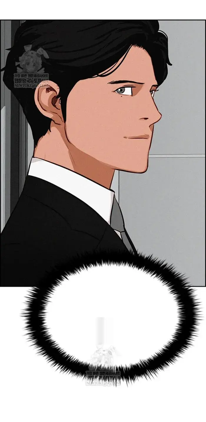 Read Lord of Money Es Manga Online