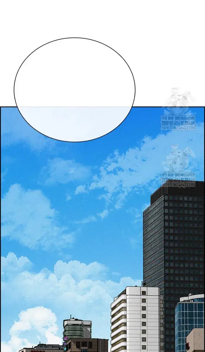 Read Lord of Money Es Manga Online