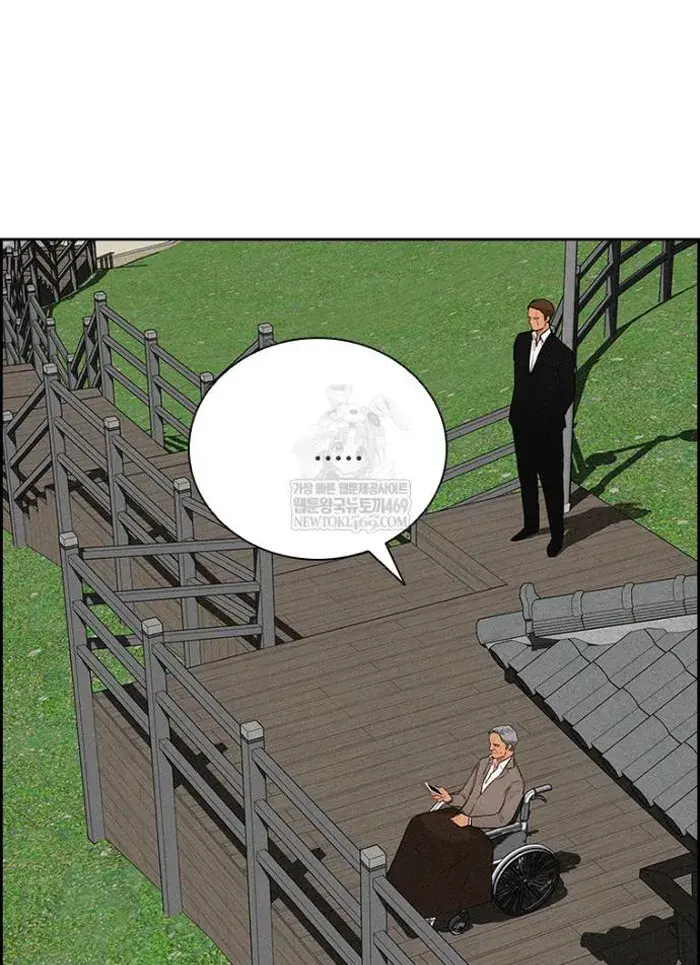 Read Lord of Money Es Manga Online