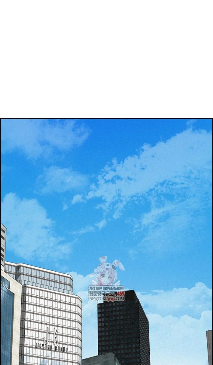 Read Lord of Money Es Manga Online