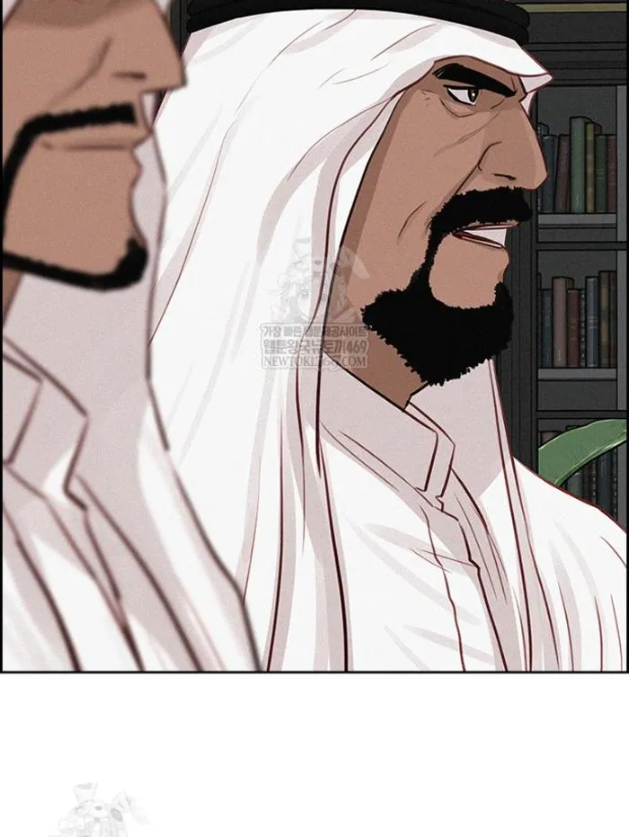 Read Lord of Money Es Manga Online