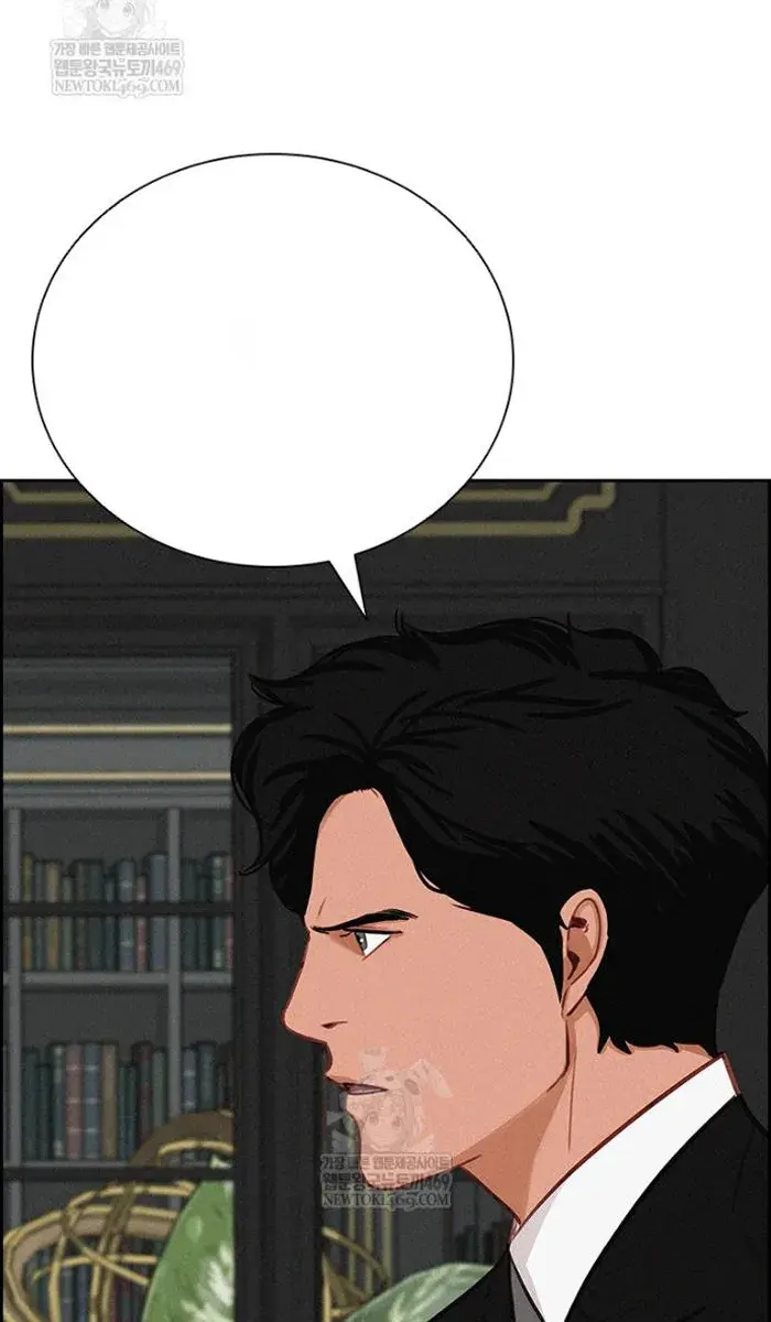 Read Lord of Money Es Manga Online
