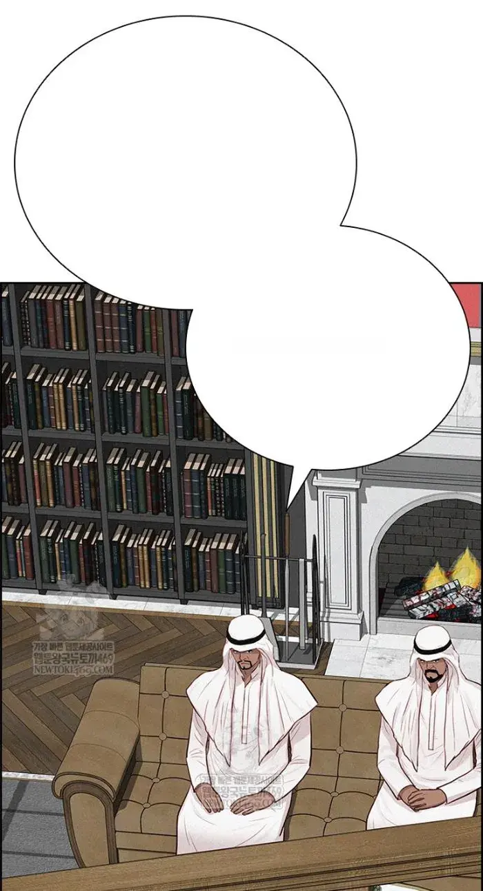 Read Lord of Money Es Manga Online