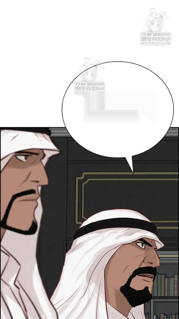 Read Lord of Money Es Manga Online