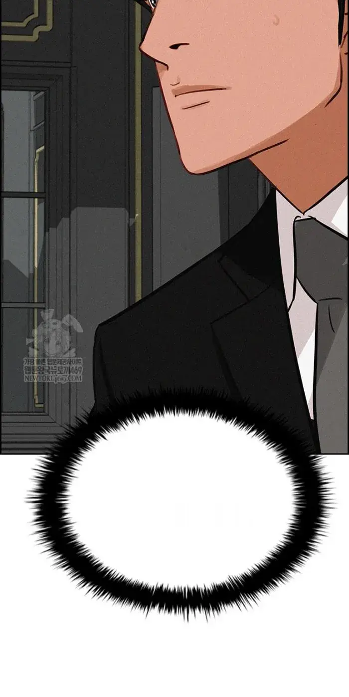 Read Lord of Money Es Manga Online