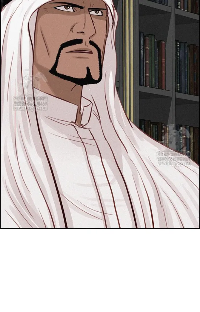 Read Lord of Money Es Manga Online
