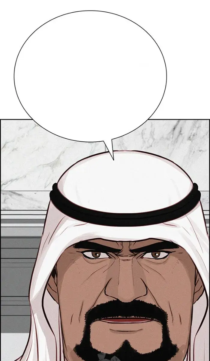 Read Lord of Money Es Manga Online