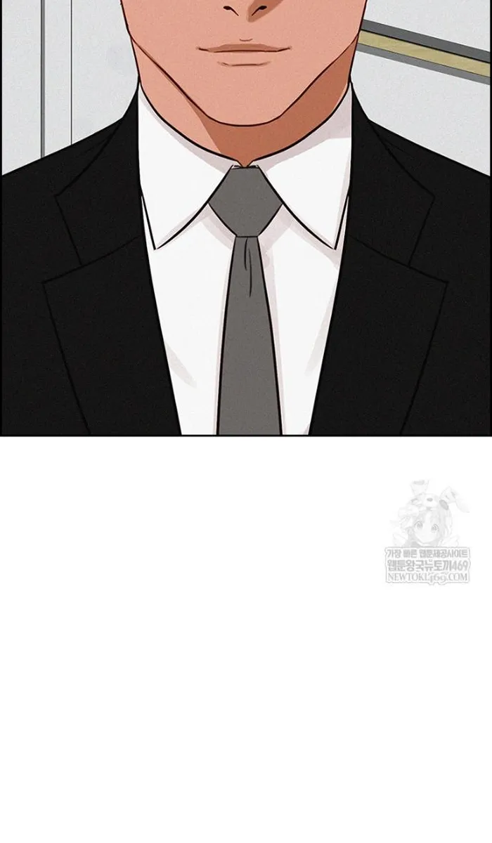 Read Lord of Money Es Manga Online