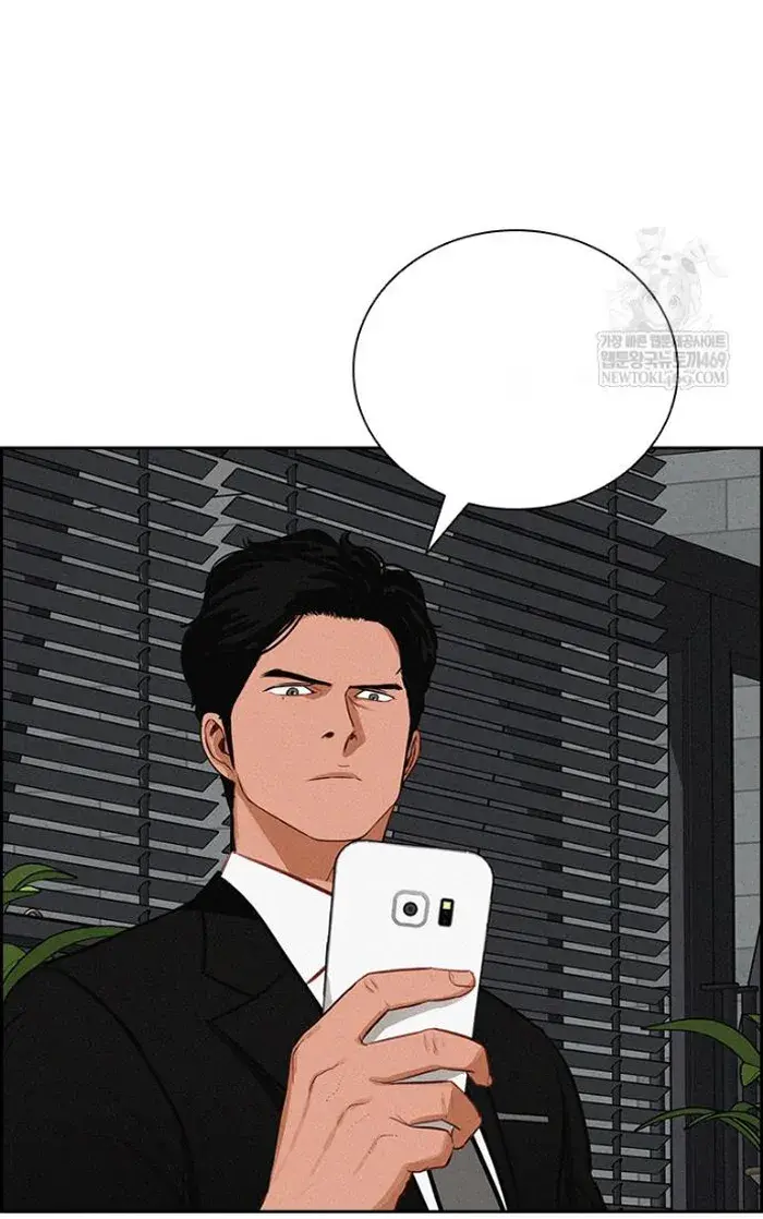 Read Lord of Money Es Manga Online