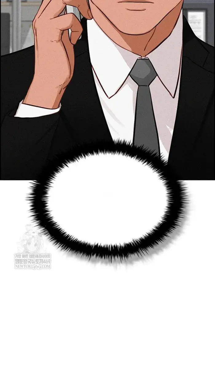 Read Lord of Money Es Manga Online