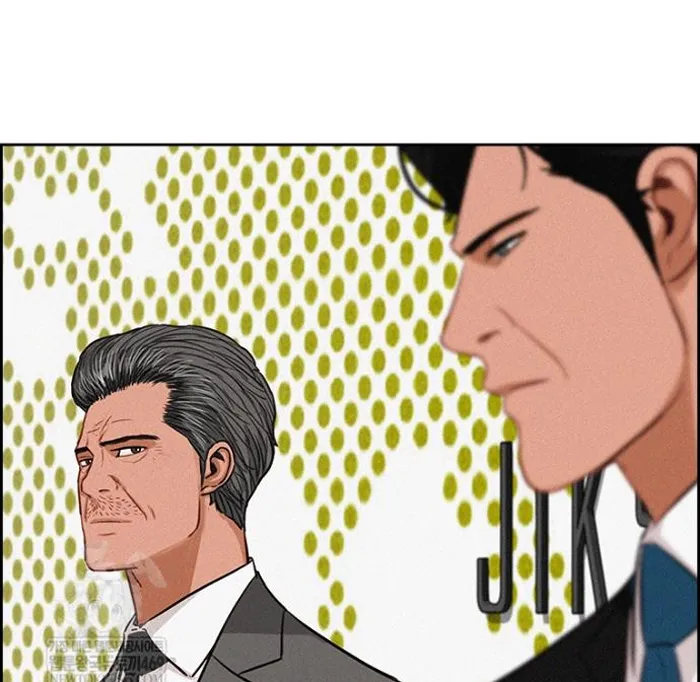 Read Lord of Money Es Manga Online