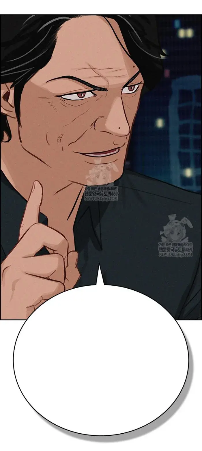 Read Lord of Money Es Manga Online